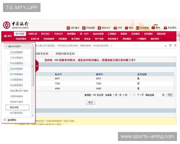 皇冠线上开户优惠活动推荐，注册即享丰富彩金与福利