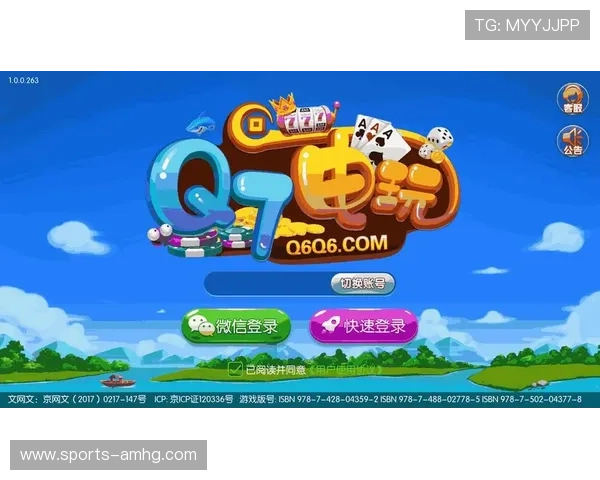 皇冠集团app下载官网官方入口，支持多设备同步登录与账号管理