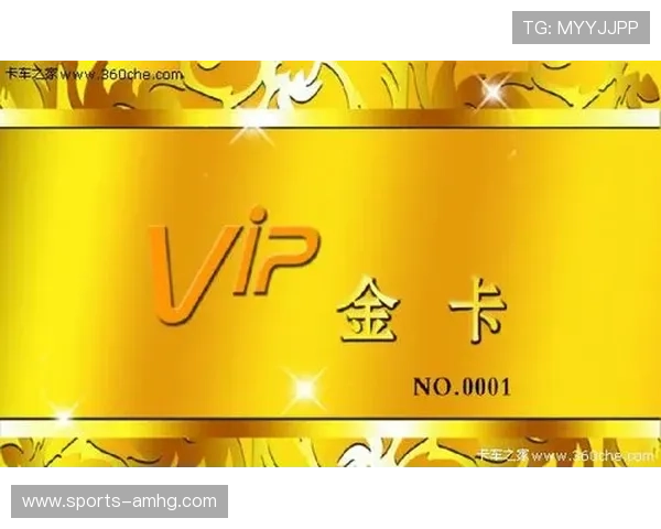 不同等级皇冠会员权益大比拼，看看您的会员等级享有哪些专属福利与尊贵特权