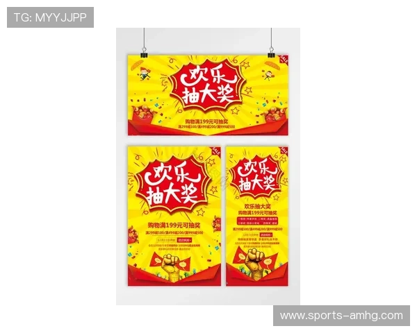 澳门新皇冠app节日活动精彩纷呈，精彩赛事赢取丰富奖品