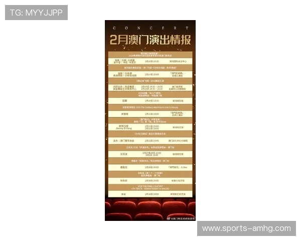 澳门赛马今天的赛事票务信息及入场注意事项详细介绍 澳门赛马今天的赛事票务信息及入场注意事项详细介绍