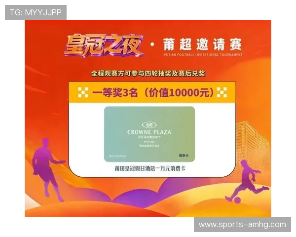 皇冠体育网址优惠活动不断提供丰富的彩金和红包奖励，提升您的投注体验和赢利机会