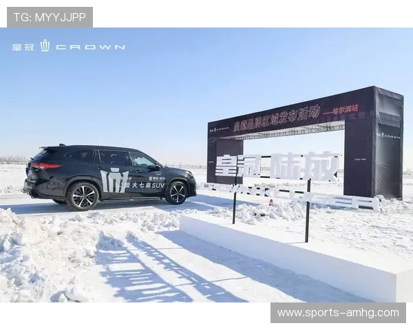 皇冠官方旗舰店推出限时优惠活动，打造全新购物体验