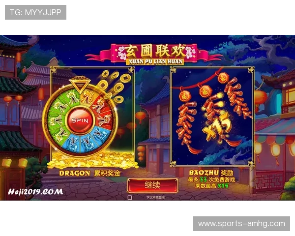 七星电子游戏平台最新优惠活动，丰富奖励助你轻松赢取丰厚奖金