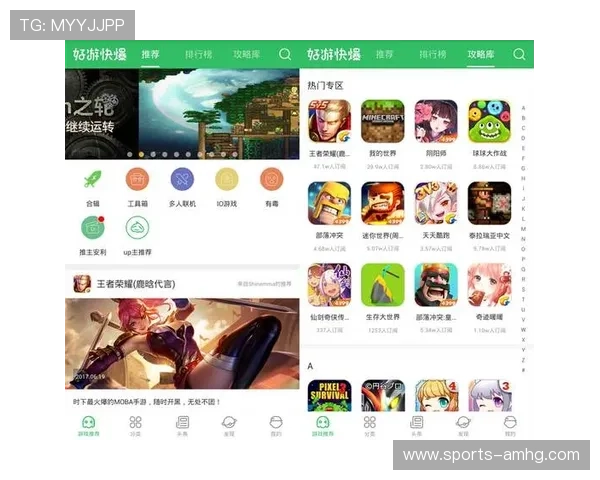 hg030皇冠手机版最新版本上线，全面优化游戏性能提升玩家体验