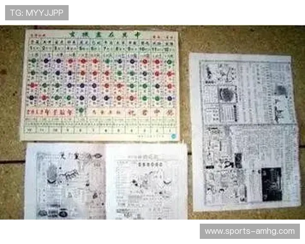 六合彩体育投注技巧大全帮助新手快速入门实现盈利目标