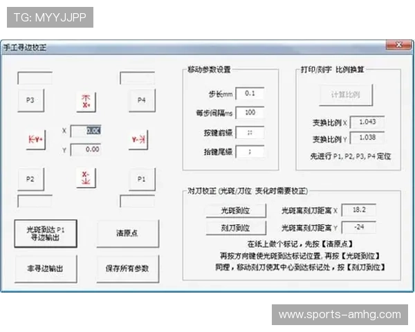在手机上使用马会投注app进行投注时常见问题及解决方案全攻略