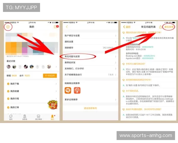 威斯尼斯人官网下载遇到问题如何快速解决与联系客服的详细方法
