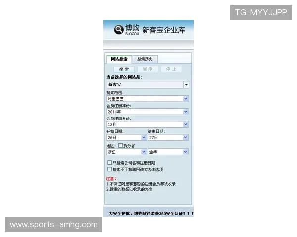 怎样注册皇冠会员账号详细流程及注意事项全攻略